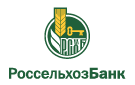 Банк Россельхозбанк в Куженкино